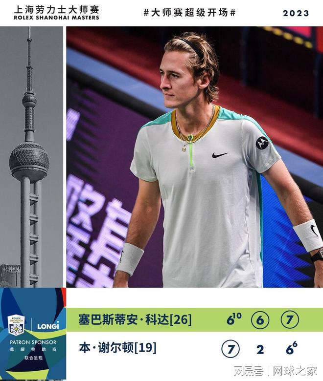 在攻防两端 在攻防两端