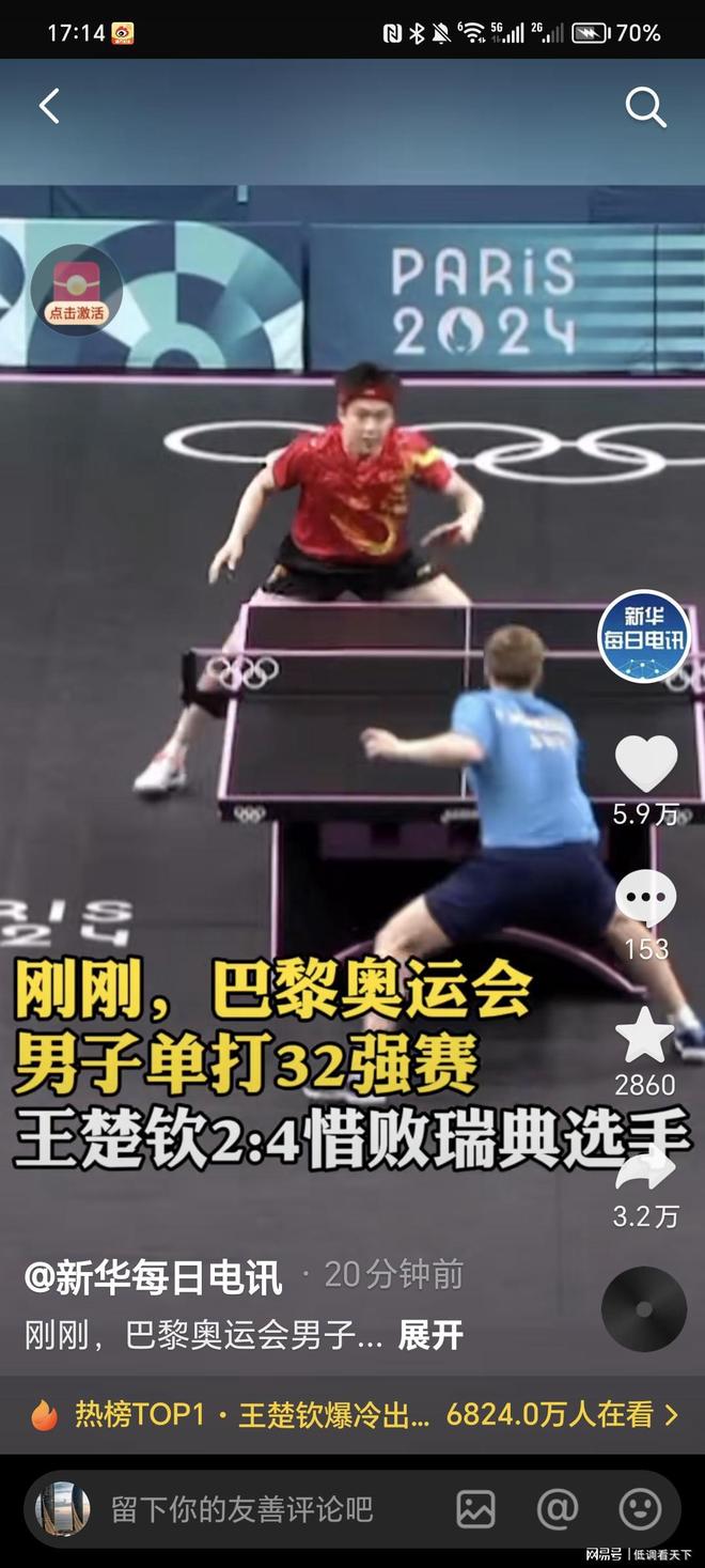 天的薪资结 天的薪资结