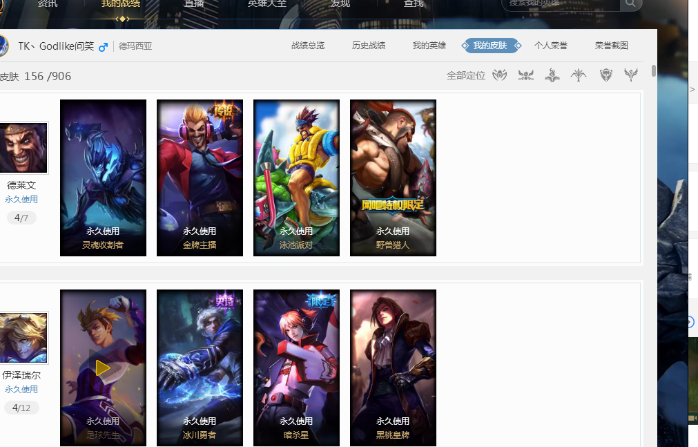 形成竞技与 形成竞技与