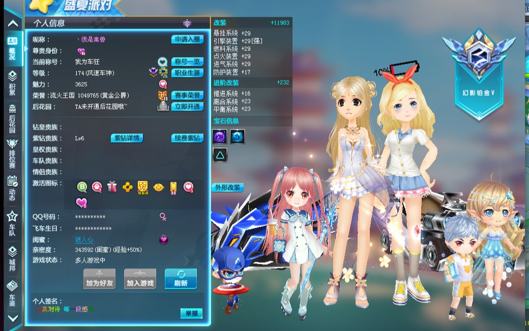 直播
