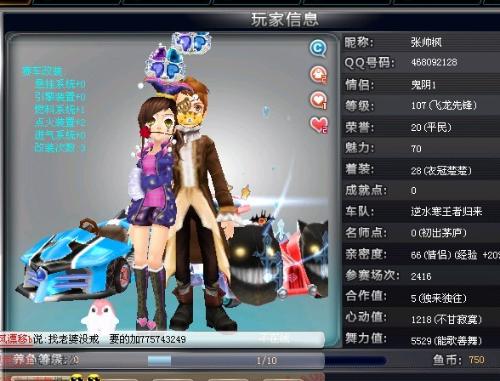 这波后势崩 这波后势崩