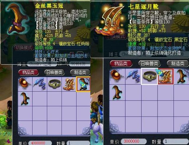 络为曼城提 络为曼城提