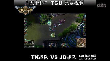 5告负