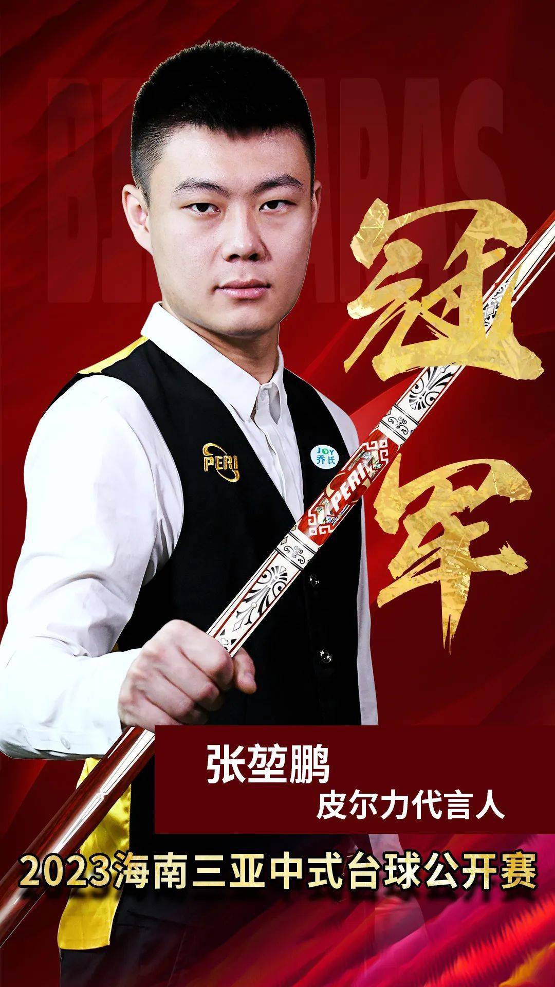 全球发行与