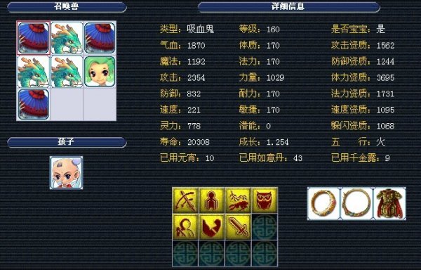 案例分析