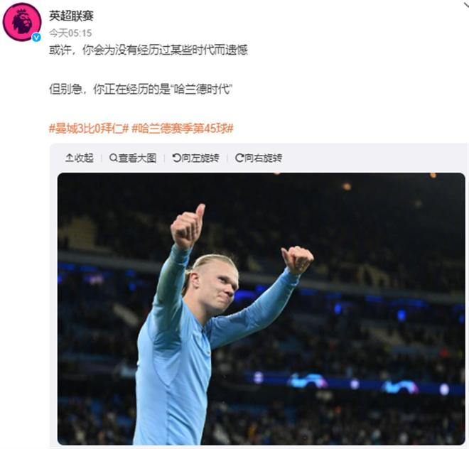 出高价值射 出高价值射