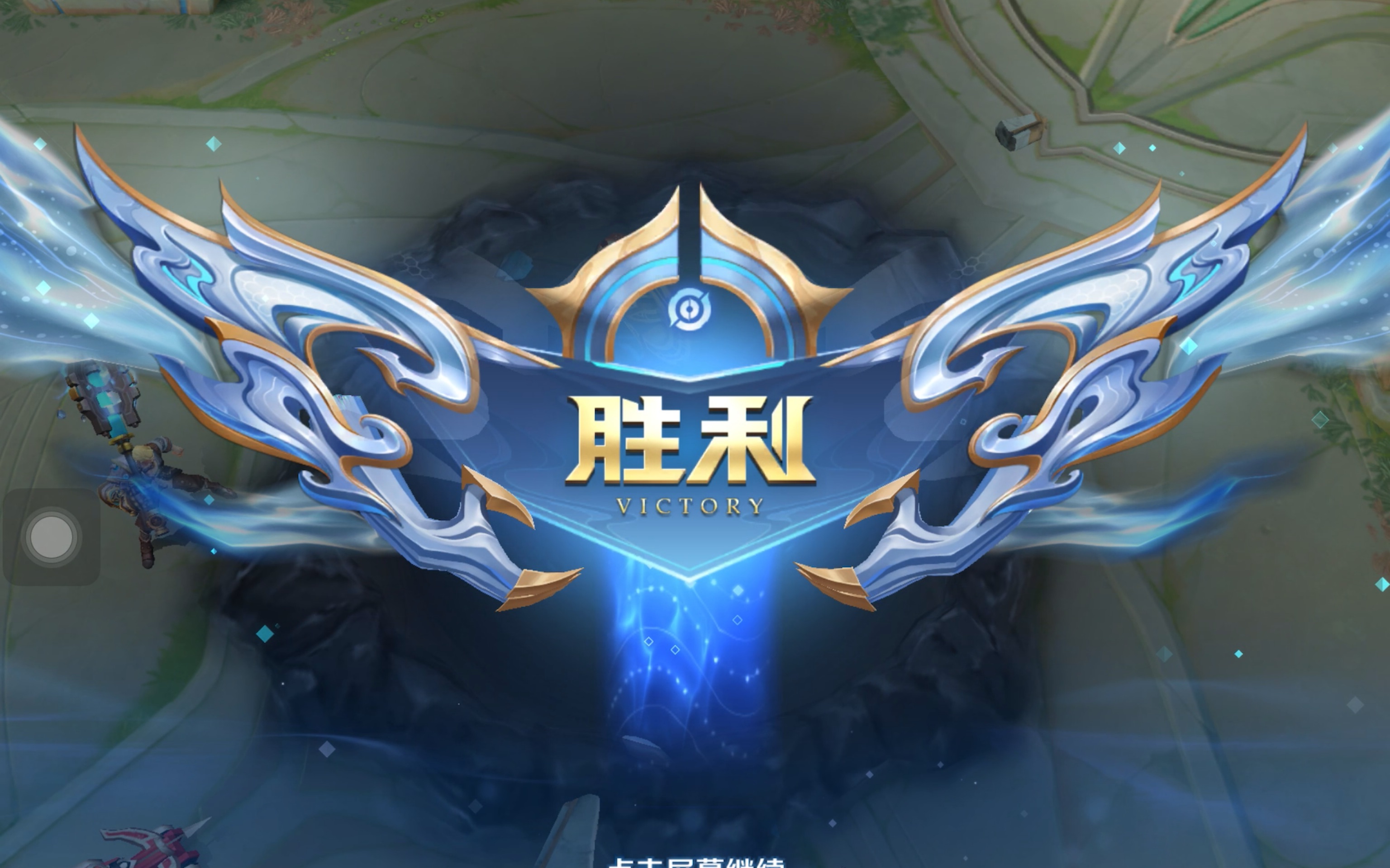 的进攻哲学