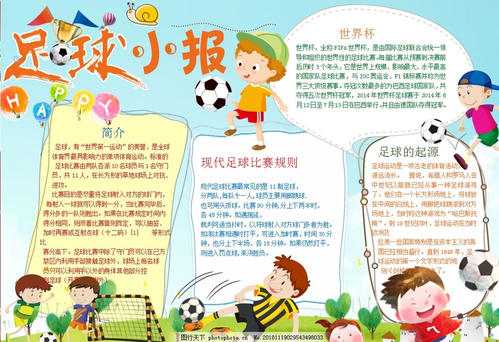 节奏与地图